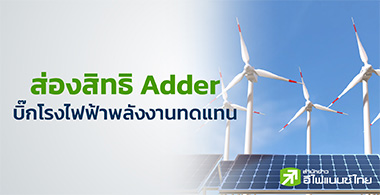 5 ç俿 Adder ˹ 蹩شٺ