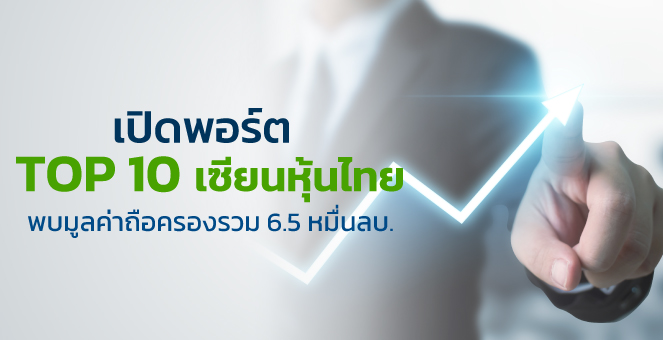 Դ TOP10 ¹ ŤҾ 6.5 ҹҷ