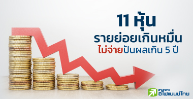 11 ѹԹ 5   1.7 ʹ