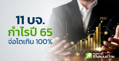 Դ 11 . ûչԴ 100 - 11,191%