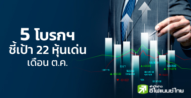 5 áϪ 22  ͹.. 鹸 Q3/65 