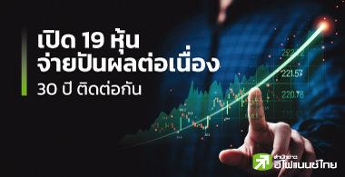 Դ 19  »ѹ 30  Դ͡ѹ