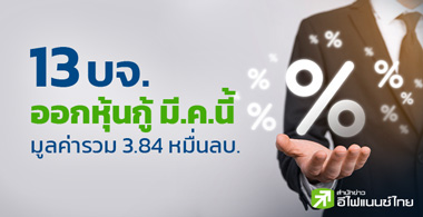 13 .鹡 .. Ť 3.84 ź. ٴ.٧ش 7%