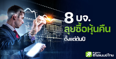 8 .«鹤׹鹻 Ҥ鹴 3.2%