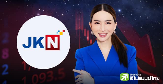 รูป ผ่ายูนิเวิร์ส JKN หลังหล่นจากดาว ขอเข้าแผนฟื้นฟู