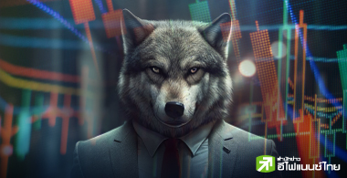 70 บิ๊ก บจ. ปั่นหุ้น-อินไซด์-ให้ข้อมูลเท็จ ถูกสั่งปรับแพ่งกว่า 128 ลบ.