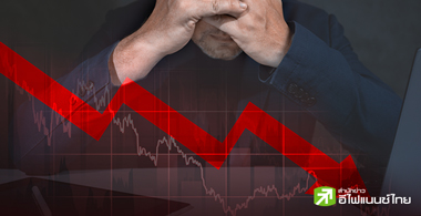 รูป จับตาธุรกิจโบรกเกอร์ หลังวอลุ่มเทรดหุ้นไทยวูบต่ำ 4 หมื่นลบ./วัน