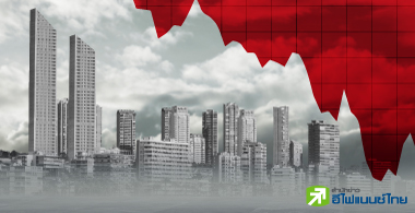 จับตาไฮยีลด์บอนด์สภาพคล่องฝืด พบจ่อครบดีลปีนี้กว่า 7 หมื่นลบ.