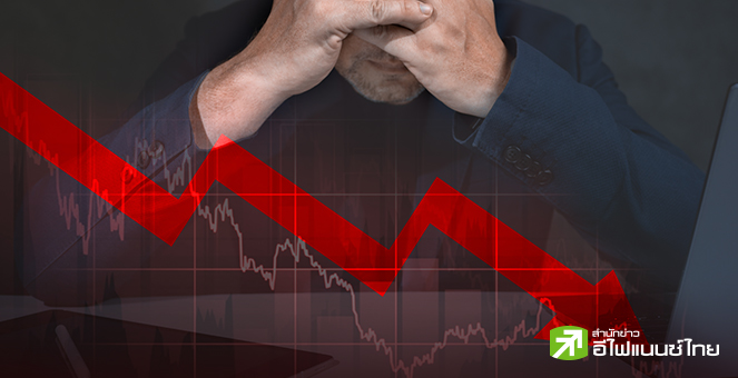 โบรกฯ ทยอยหั่นเป้า SET-กำไรบจ. หลังงบ - GDP ปี 66 ต่ำคาด