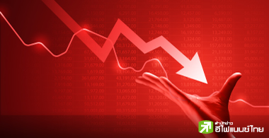 อวสาน Window Dressing ?