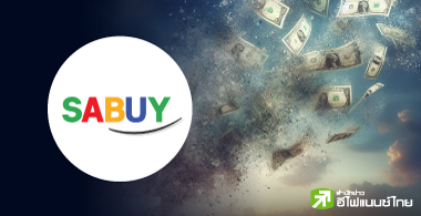รอด SABUY คลายกังวลหนี้สิน หลัง "Lightnet" ของ "ชัชวาลย์ เจียรวนนท์" ซื้อหุ้นเพิ่มทุน 40.38%