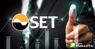 เจาะ 3 เกณฑ์ใหม่ ตลท.คุมปั่นหุ้น-ยกระดับความโปร่งใส