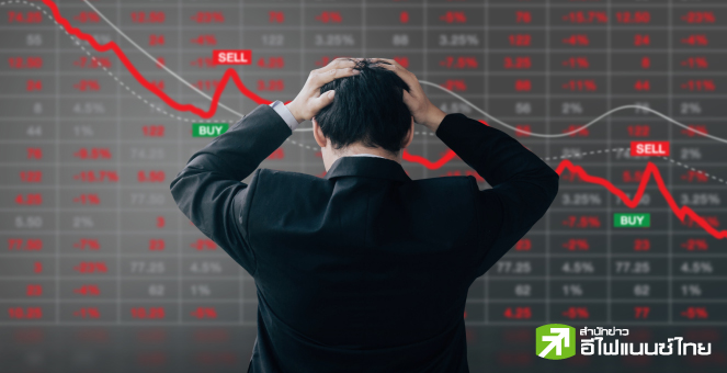 รูป บล-บลจ. ขาดทุนอ่วม ภาวะตลาดไม่เอื้อ-วอลุ่มวูบ