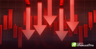 7 หุ้นถูก Force Sell มาร์เก็ตแคปรวมหายกว่า 1.5 แสนลบ.