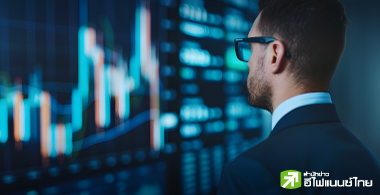 ต่างชาติไม่ได้ทิ้งหุ้นไทย พบสัดส่วนเพิ่ม ชี้มูลค่าวูบเพราะราคาลงตาม SET