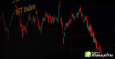 SET เสี่ยงหลุด 1,220 จุด กังวลเศรษฐกิจสหรัฐฯถดถอย แนะหมุนลงทุนหุ้น Defensive