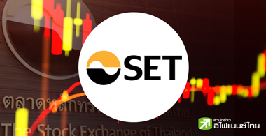 SET เข้าช่วงพักฐาน แนวรับ 1,410-1,370 จุด แนะสะสมรอเม็ดเงินวายุภักษ์ดันฟื้น