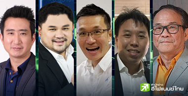 เซียนหุ้นพอร์ตฟื้นเกิน 10% หลัง SET รีบาวด์แรง