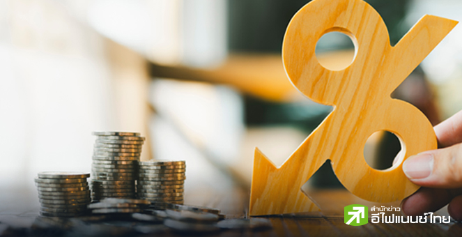 รูป จับตาแรงเก็งกำไรหุ้นไฟแนนซ์-โรงไฟฟ้า-สื่อสาร-อสังหาฯ หลัง กนง.เซอร์ไพรซ์ลดดอกเบี้ย