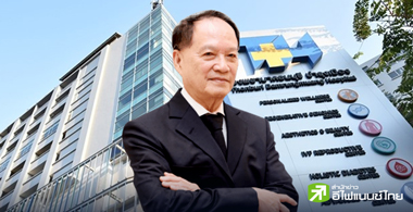 ย้อนรอย "หมอบุญ" แห่ง THG ผู้ต้องหาหลอกตุ๋นเงินกว่า 7.5 พันล้านบาท