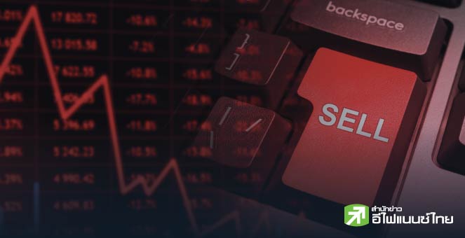 รูป มหากาพย์ "จำนำหุ้น" จนถูกฟอร์ซเซล พบ 23 หุ้น ถูกใช้วางมาร์จิ้นสูงถึง 20%