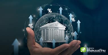 โบรกฯแห่อัปเป้าหุ้นแบงก์ ชี้พื้นฐานแกร่ง-ปันผลสูง ยังลงทุนได้ !