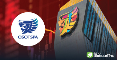 เกิดอะไรขึ้นกับ OSP ? 7 วันทำการหลังดิ่งกว่า 22%