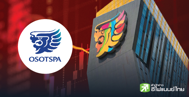 เกิดอะไรขึ้นกับ OSP ? 7 วันทำการหลังดิ่งกว่า 22%