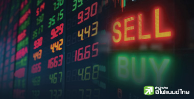 จับตา 8 บจ.บิ๊กแคป ส่อแววพาเหรดซื้อหุ้นคืน หลังราคาวิ่งสวนทางมูลค่า