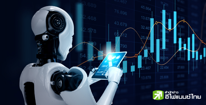 รูป พบ 56 หุ้นโรบอทเทรดสูง 116 - 14,476 ลบ. ต้นปีติดโผ 122 บจ.มูลค่ารวมกว่า 7.5 หมื่นลบ.