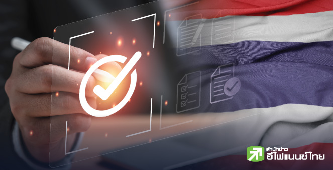 รูป เพิ่มอำนาจ ก.ล.ต. ผ่านฉลุย! ฟัน"ปั่นหุ้น-อินไซด์-ทุจริต" เร็วขึ้น