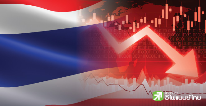 รูป โบรกฯ แห่หั่นเป้าหุ้นไทย ต่ำสุดดัชนีฯเหลือ 1,145 จุด EPS แค่ 76 บ./หุ้น