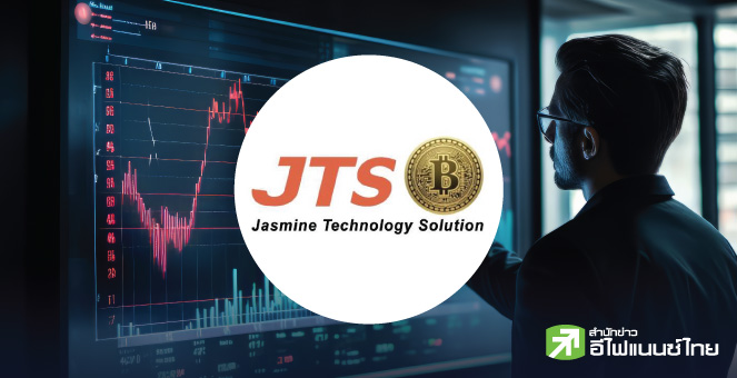 รูป ย้อนรอย JTS จากหุ้น 300 เด้ง สู่วันผิดนัดจ่ายหุ้นกู้