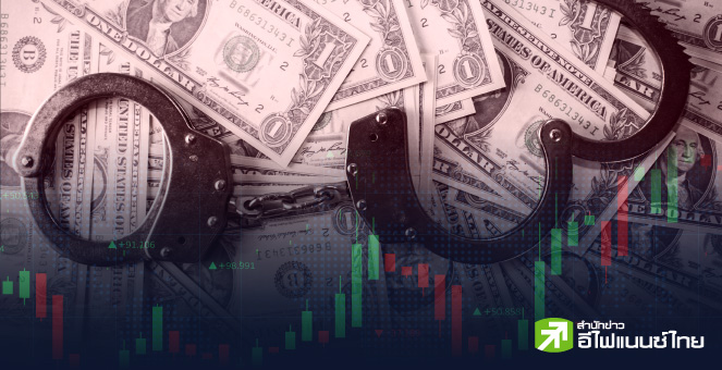 รูป ก.ล.ต.ลงดาบปั่นหุ้น-อินไซด์ 5 เดือน 9 คดี 53 ราย สั่งปรับรวมกว่า 593 ลบ.