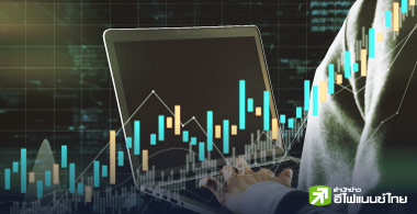 พบ 16 บจ.จ่ายปันผลระหว่างกาลให้ยีลด์สูง 2 - 5%