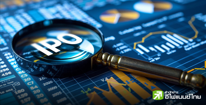 รูป IPO ฝืดรอบ 15 ปี ! ตลาดไม่เอื้อ-คนซื้อหาย ลุ้นช่วงที่เหลือฟื้น