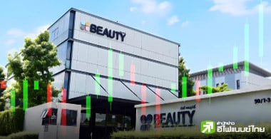 เกิดอะไรขึ้น ? หุ้น BEAUTY ในตำนาน ปีนี้ราคาดีดกว่าเท่าตัว