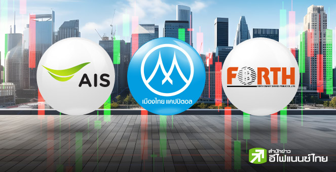 รูป ADVANC-MTC-FSMART กำไรโตทั้ง QoQ-YoY ติดต่อกัน 6 ไตรมาส แถมจ่อนิวไฮต่อ