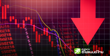 โบรกฯ คงเป้า SET ปีนี้ 1,250-1,376 จุด แม้งบฯ 3Q/68 ดีกว่าคาด แต่รับข่าวไปแล้ว-ไร้ปัจจัยใหม่หนุนต่อ