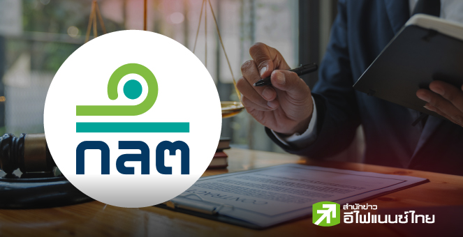 ก.ล.ต. เอาจริง ! ลงดาบที่ปรึกษาการเงิน (FA) โดนแล้ว 3 แห่ง โทษสูงสุดแบน 10 ปี