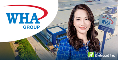 WHA Group กับกลยุทธก้าวสู่ระดับ Global Brand