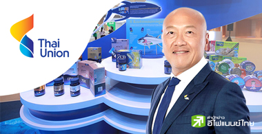 ผ่ากลยุทธ์ TU เจ้าตลาดซีฟู้ด แสนล้าน สัญชาติไทย