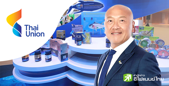 ผ่ากลยุทธ์ TU เจ้าตลาดซีฟู้ด แสนล้าน สัญชาติไทย