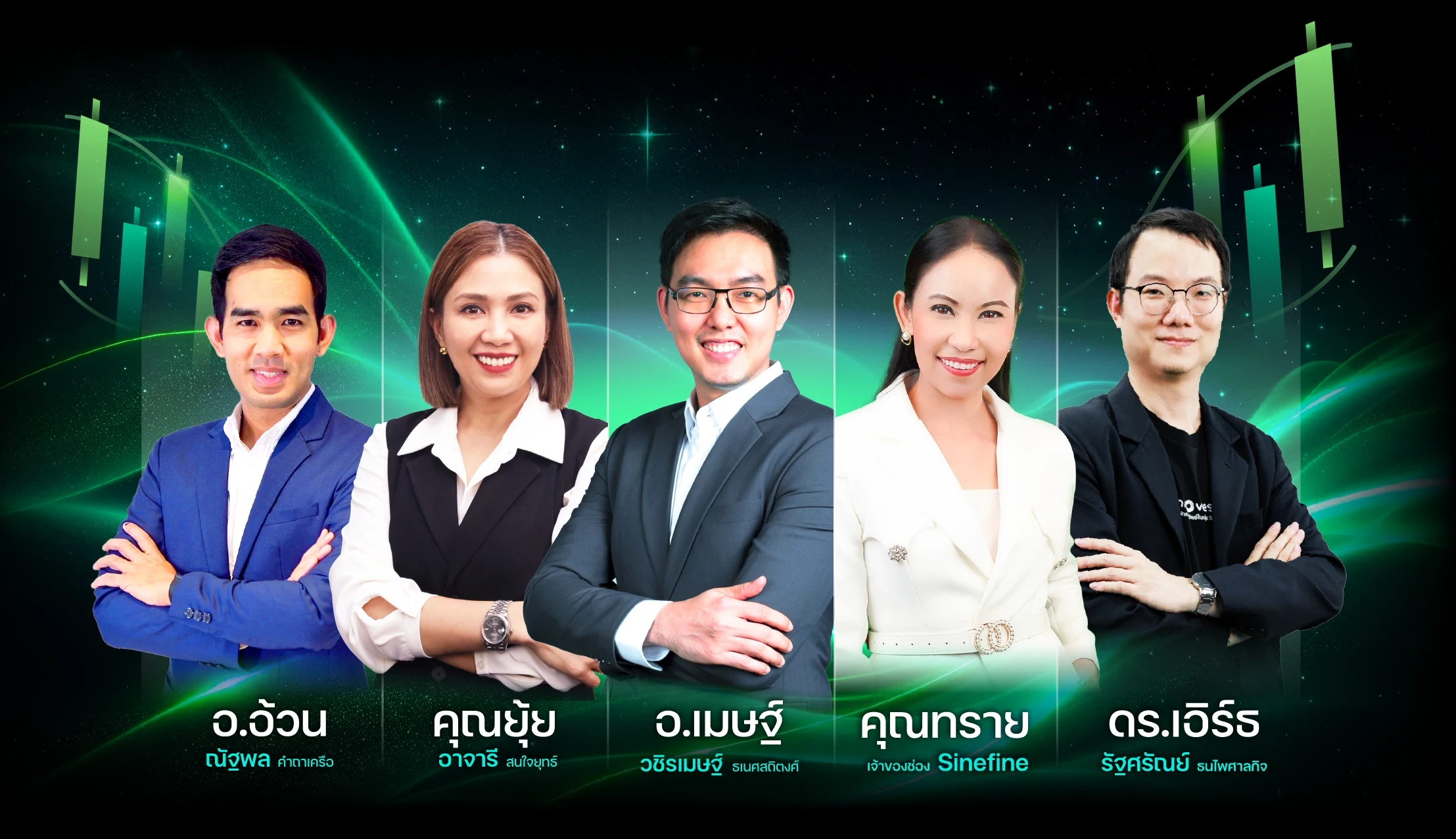 speaker Tueinvestor