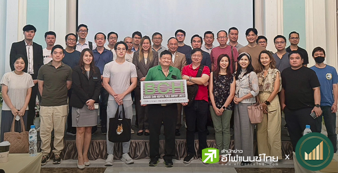 รูป สรุปข้อมูลสำคัญ `บมจ.บางกอกเชน ฮอสปิทอล (BCH)` จาก Company Visit