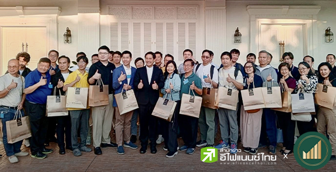 รูป สรุปข้อมูลสำคัญ `เมดีซ กรุ๊ป (MEDEZE)` จาก Company Visit