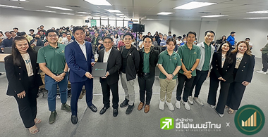 สรุปข้อมูลสำคัญ "บมจ.อินเทอร์เน็ตประเทศไทย (INET)" จาก Company Visit