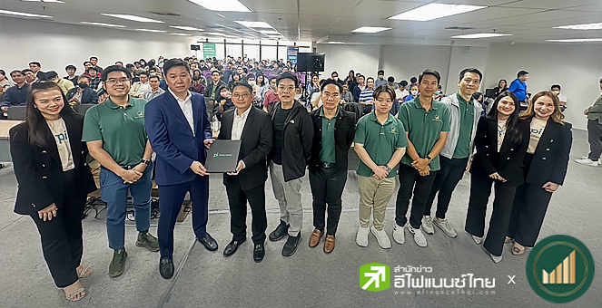 รูป สรุปข้อมูลสำคัญ "บมจ.อินเทอร์เน็ตประเทศไทย (INET)" จาก Company Visit