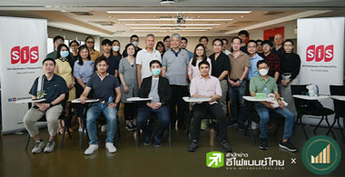 สรุปข้อมูลสำคัญ "บมจ.เอสไอเอส ดิสทริบิวชั่น (ประเทศไทย) (SIS)" จาก Company Visit
