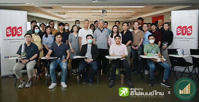 รูป สรุปข้อมูลสำคัญ "บมจ.เอสไอเอส ดิสทริบิวชั่น (ประเทศไทย) (SIS)" จาก Company Visit